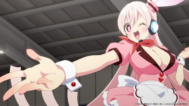 The 100 Girlfriends EP14